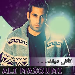 Kash Mishod · Ali Masoumi