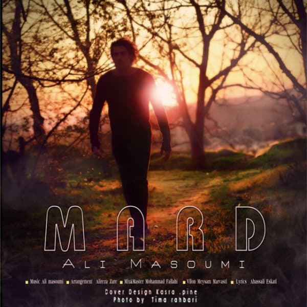 Mard · Ali Masoumi