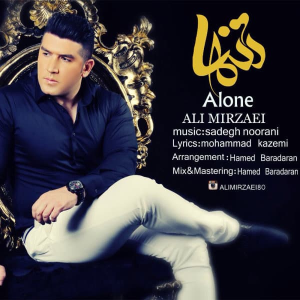 Tanha · Ali Mirzaei