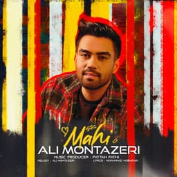 Mahi · Ali Montazeri