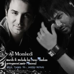 Akas · Ali Morshedi