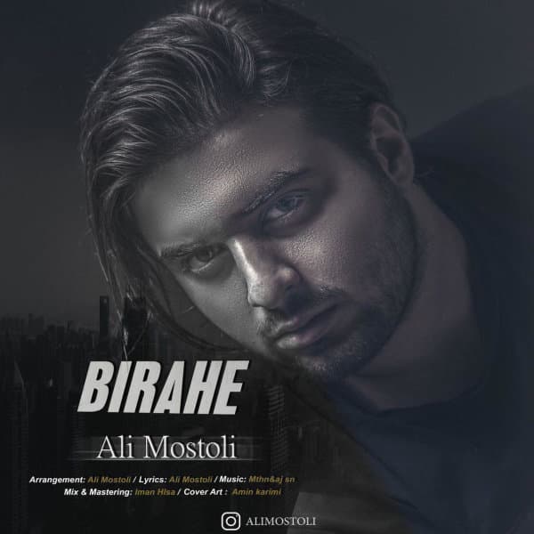 Birahe · Ali Mostoli