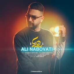 Roya · Ali Nabovati