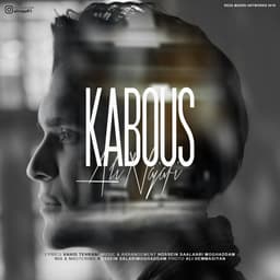 Kabous · Ali Najafi