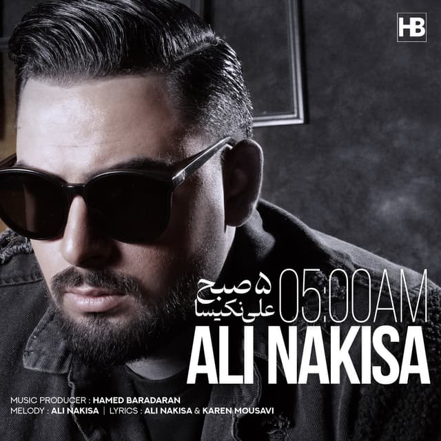 5 Sobh · Ali Nakisa