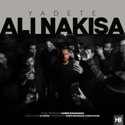 Yadete · Ali Nakisa