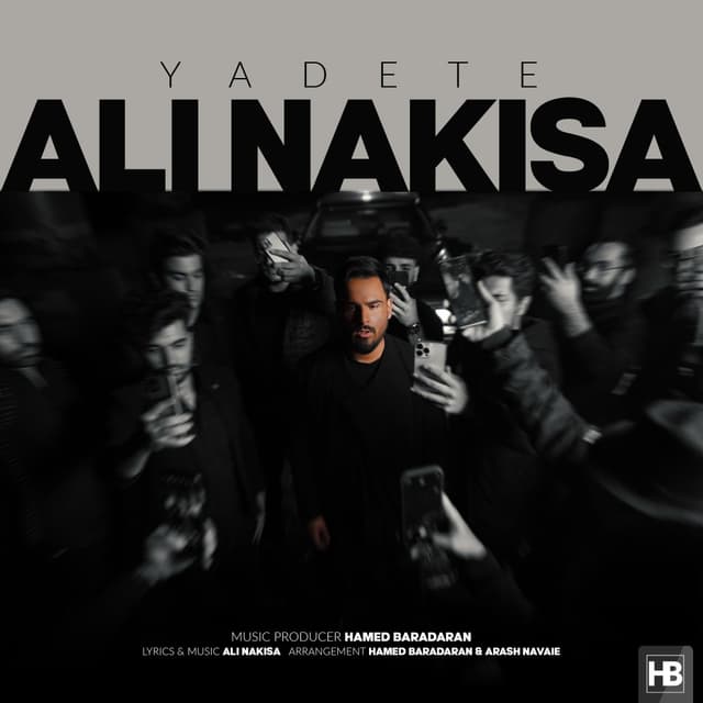 Yadete · Ali Nakisa