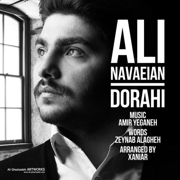Dorahi · Ali Navaeian