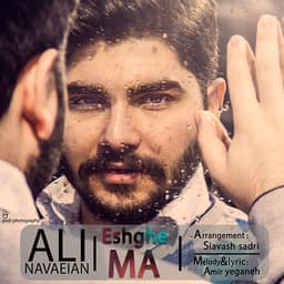 Eshghe Ma · Ali Navaeian