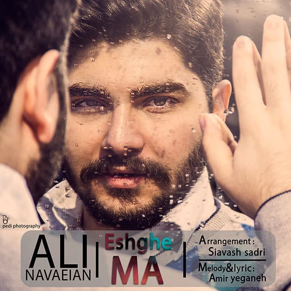 Eshghe Ma · Ali Navaeian