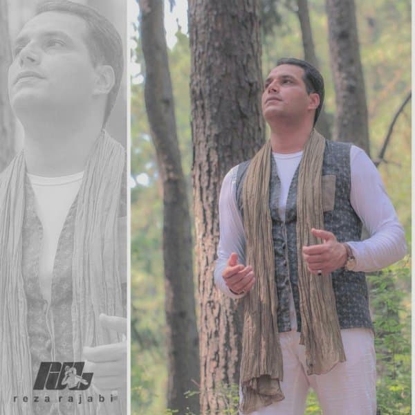 Boghz · Ali Nedaei