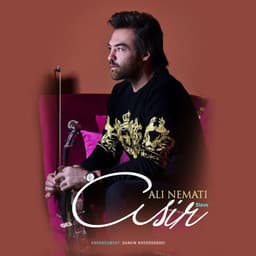 Asir · Ali Nemati