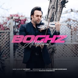 Boghz · Ali Nemati