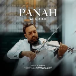 Panah · Ali Nemati