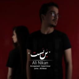 Bon Bast · Ali Nikan