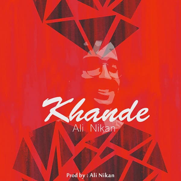 Khande · Ali Nikan
