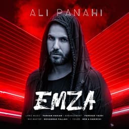Emza · Ali Panahi