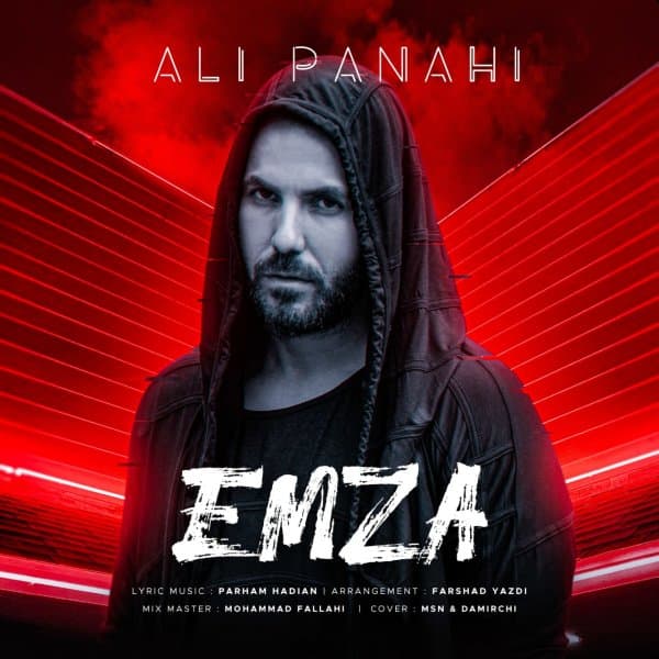 Emza · Ali Panahi
