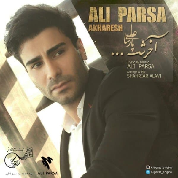 Akharesh · Ali Parsa
