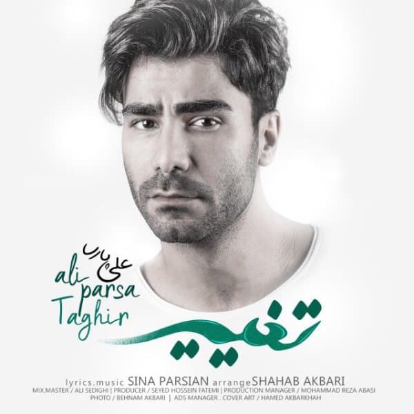 Taghir · Ali Parsa