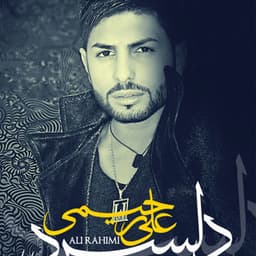 Del Sard · Ali Rahimi