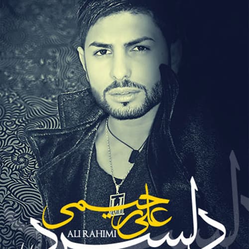 Del Sard · Ali Rahimi