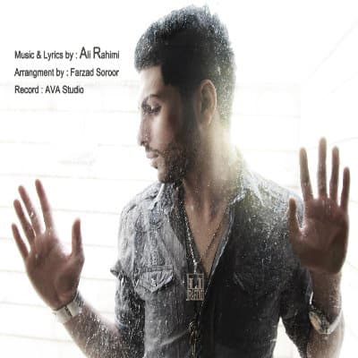 Zajram Nade · Ali Rahimi