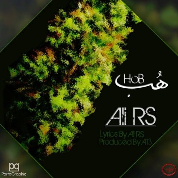 Hob · Ali RS