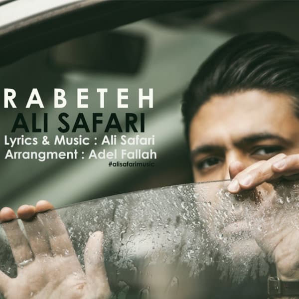 Rabeteh · Ali Safari