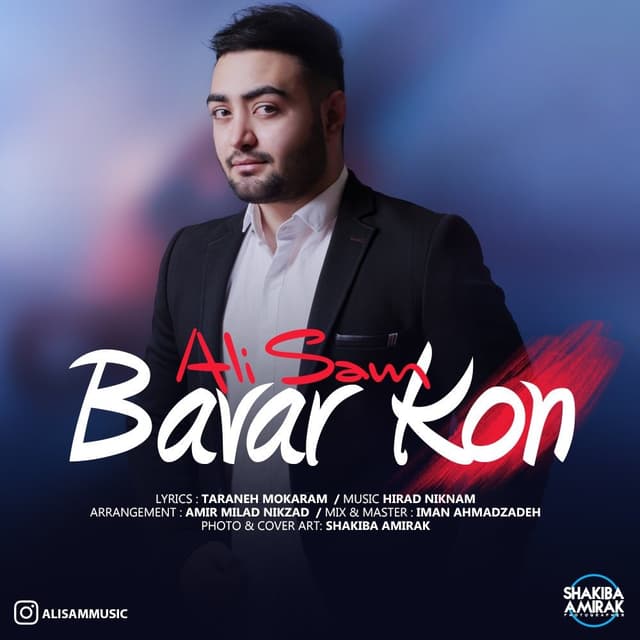 Bavar Kon · Ali Sam