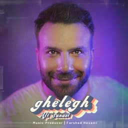 Ghelegh · Ali Sanaei