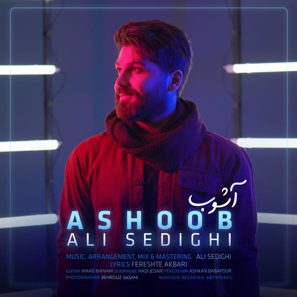Ashoob · Ali Sedighi