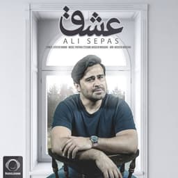 Eshgh · Ali Sepas