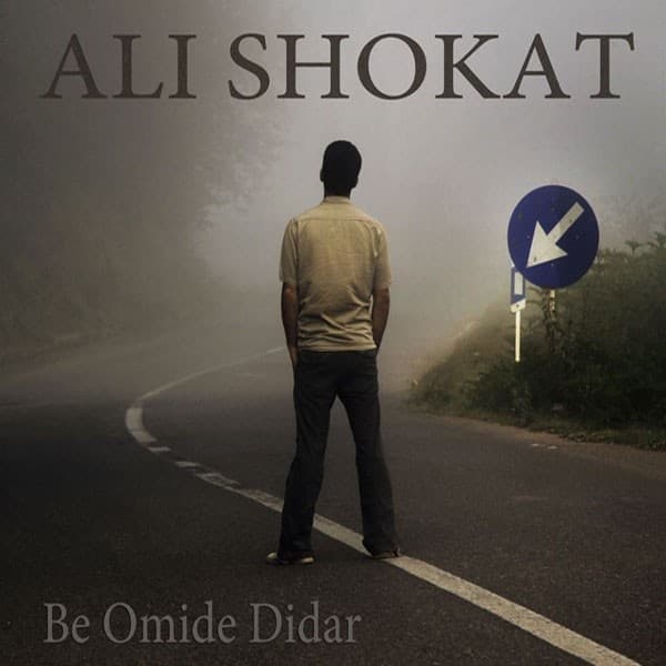 Be Omide Didar · Ali Shokat