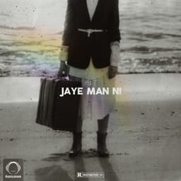 Jaye Man Ni · Ali T