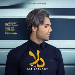 Dela · Ali Tajdary