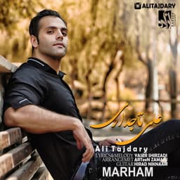 Marham · Ali Tajdary