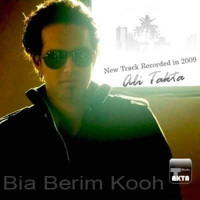 Bia Berim Kooh · Ali Zibaei