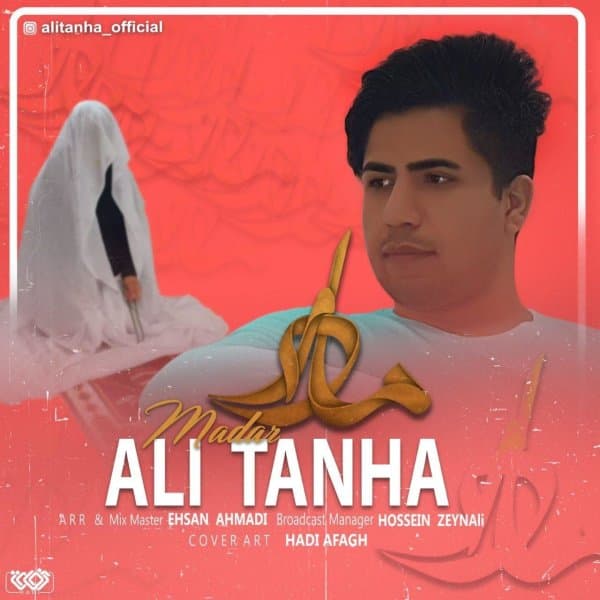 Madar · Ali Tanha