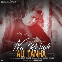 Narefigh · Ali Tanha