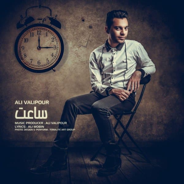 Saat · Ali Valipour