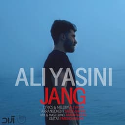 Jang · Ali Yasini