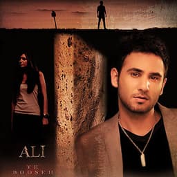 Ye Booseh · Ali
