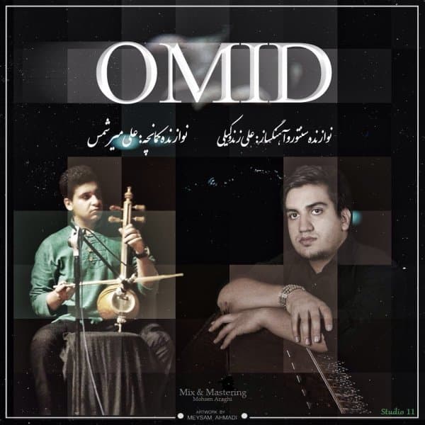 Omid · Ali Zand