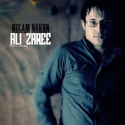 Negam Nakon · Arshavin