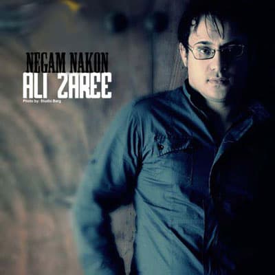 Negam Nakon · Arshavin