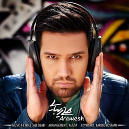Aramesh · Ali Zibaei
