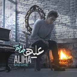 Saeghe · Aliha