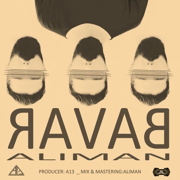 Bavar · Aliman