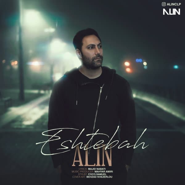 Eshtebah · Alin